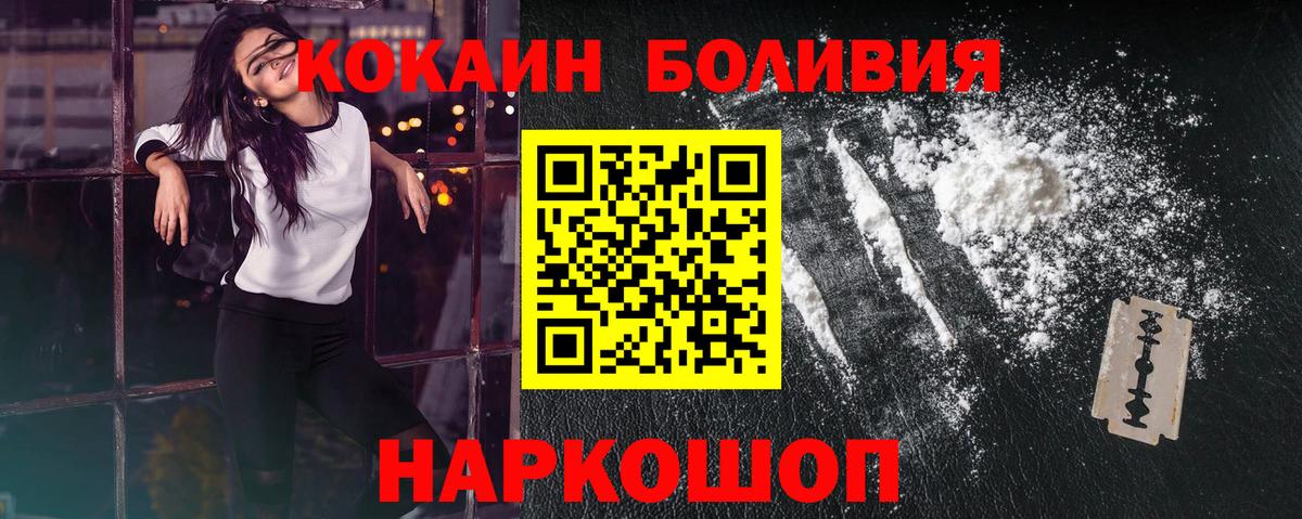 КОКАИН FishScale  Кокаин 98%  Курчалой  как найти закладки  Вход с VPN 