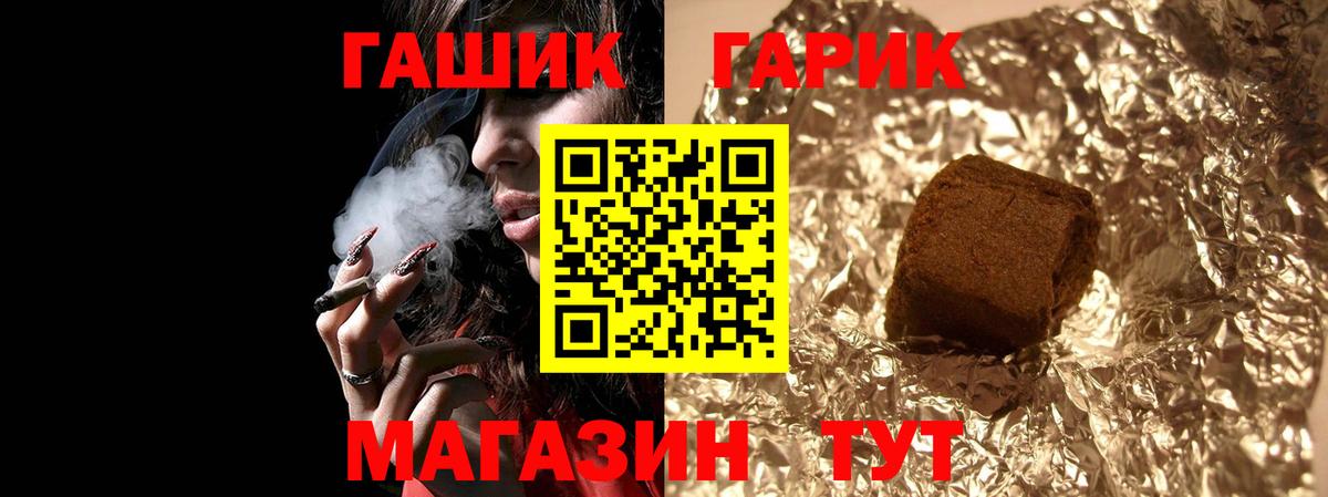 Курчалой  Гашиш  Вход с VPN  Гашиш Cannabis  купить наркотик  ГАШ индика сатива 