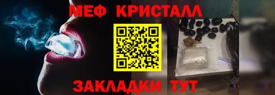 mdma Канаш