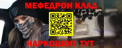 mdma Канаш