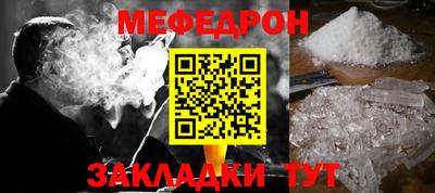амф Кандалакша