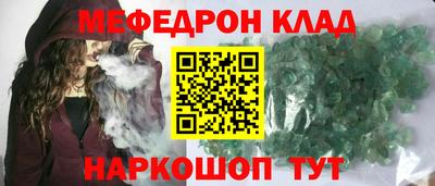 mdma Канаш