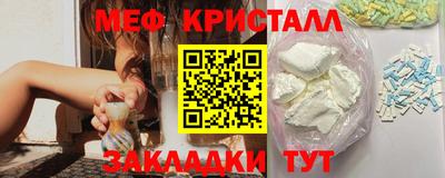 mdma Канаш