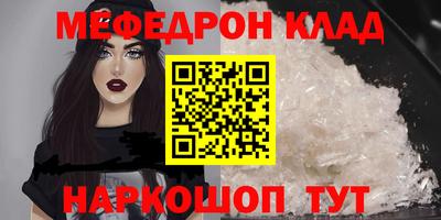 скорость mdpv Камышлов