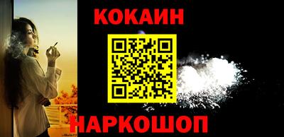 амф Кандалакша