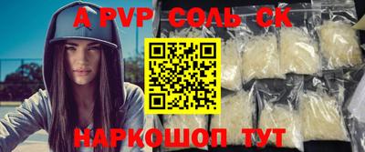 mdma Канаш