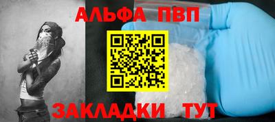 mdma Канаш
