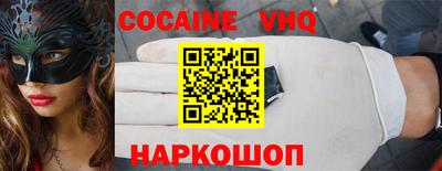 скорость mdpv Камышлов