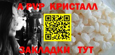 mdma Канаш