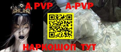 скорость mdpv Камышлов