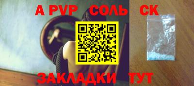 скорость mdpv Камышлов