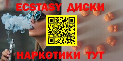 mdma Канаш