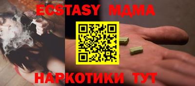 mdma Канаш