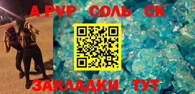 скорость mdpv Камышлов
