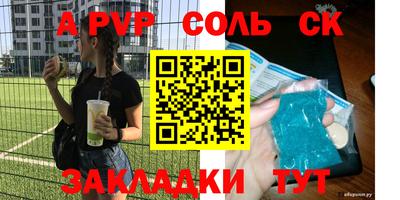 скорость mdpv Камышлов