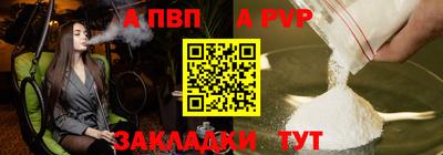 скорость mdpv Камышлов