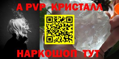 mdma Канаш