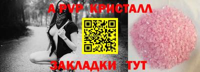 амф Кандалакша