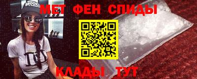 амф Кандалакша