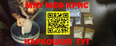 mdma Канаш