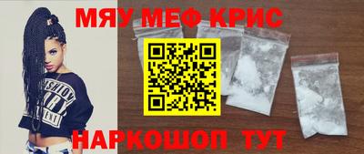 амф Кандалакша