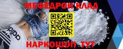 амф Кандалакша