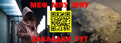 амф Кандалакша