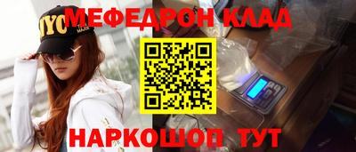 mdma Канаш